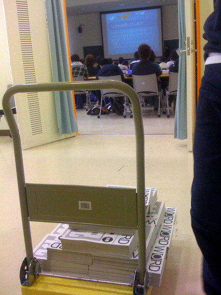 学類オリエンテーション1