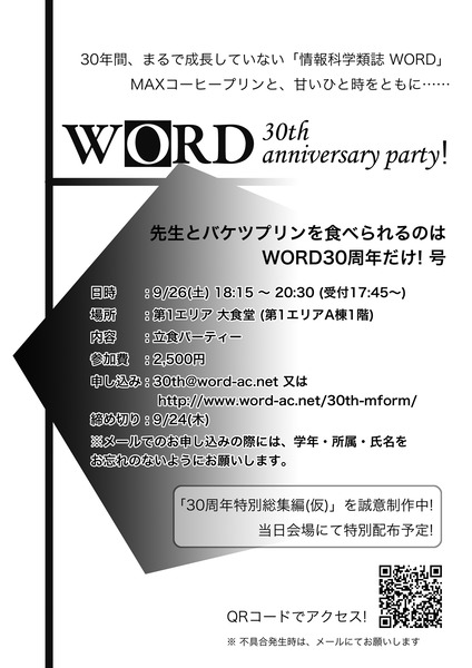 word_30th_sent6 word_30th_sent6