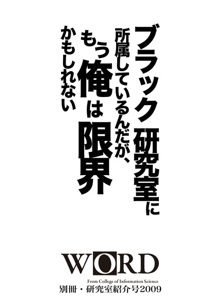 word_lab_09_nom word_lab_09_nom
