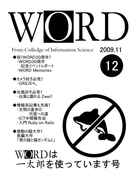 e381b2e38287e383bce38197