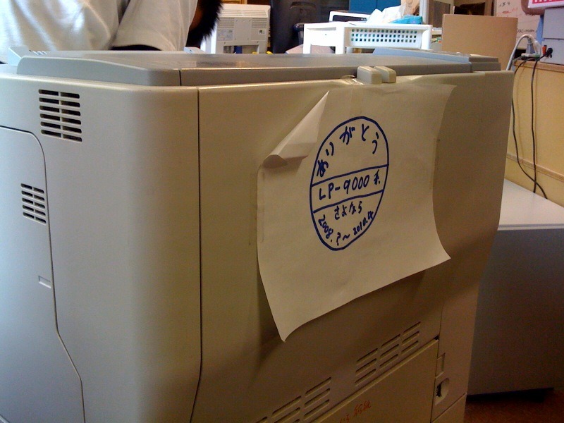 lp9000c_2