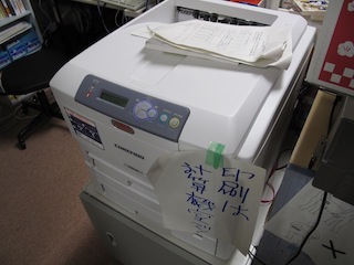 new_printer_2
