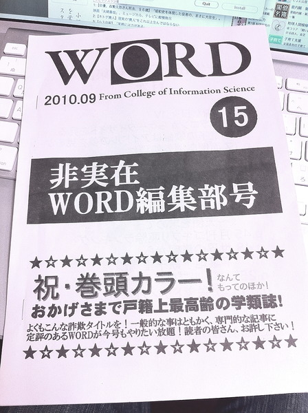 word_15_photo_m