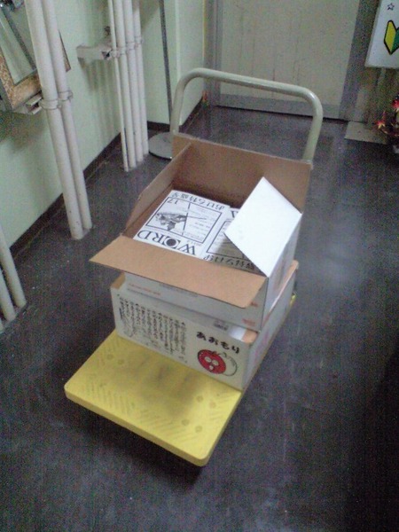 17th-ready 17号、準備完了