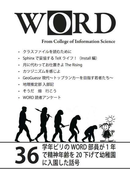 word36