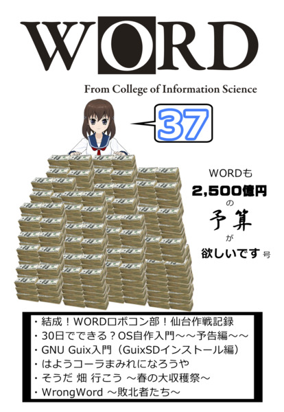WORD37