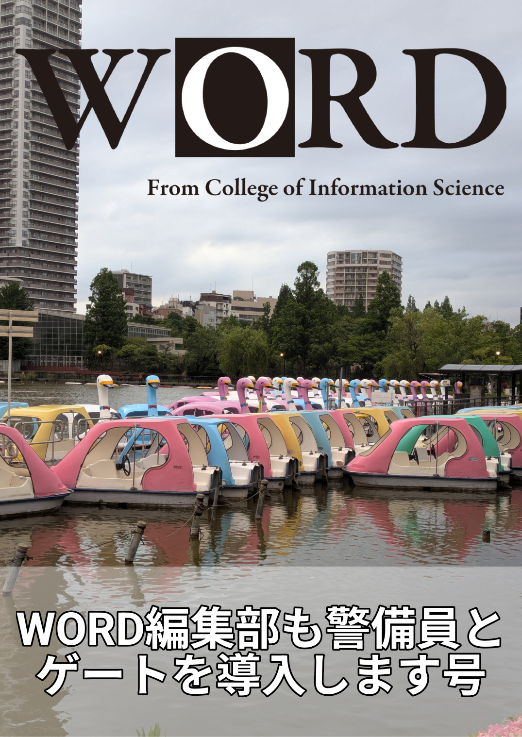 word57cover