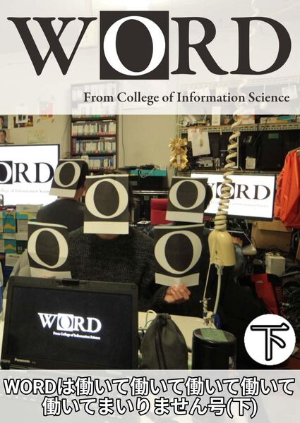 word58_2_cover